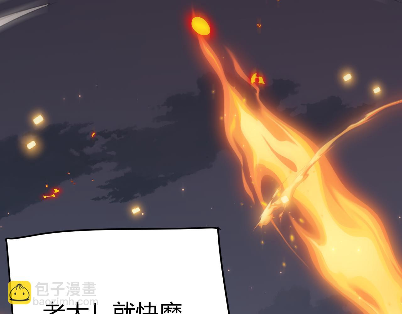 第49话 脱离仇恨！召唤中断？178