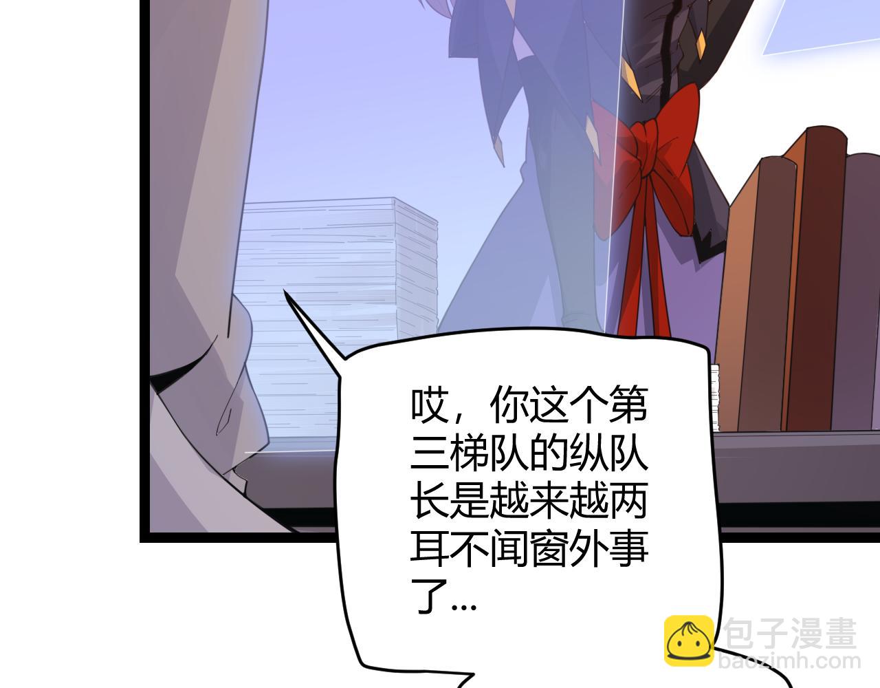 第49话 脱离仇恨！召唤中断？18