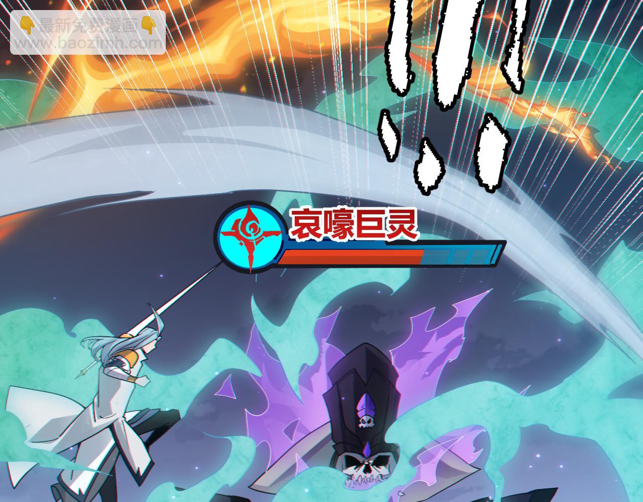第49话 脱离仇恨！召唤中断？184