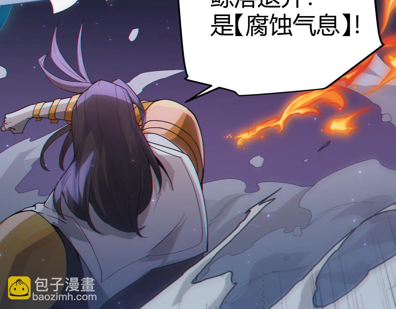 第49话 脱离仇恨！召唤中断？186