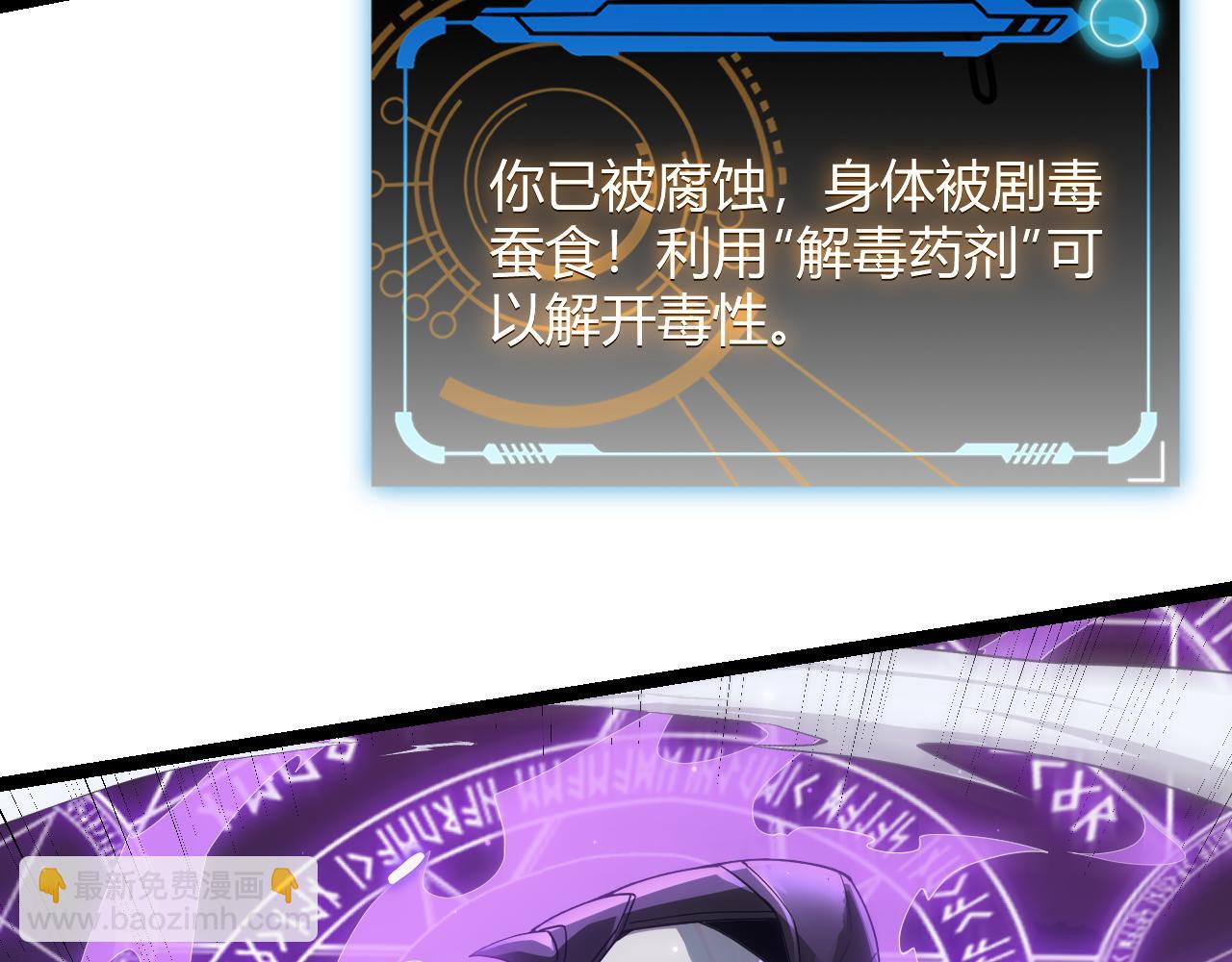 第49话 脱离仇恨！召唤中断？189