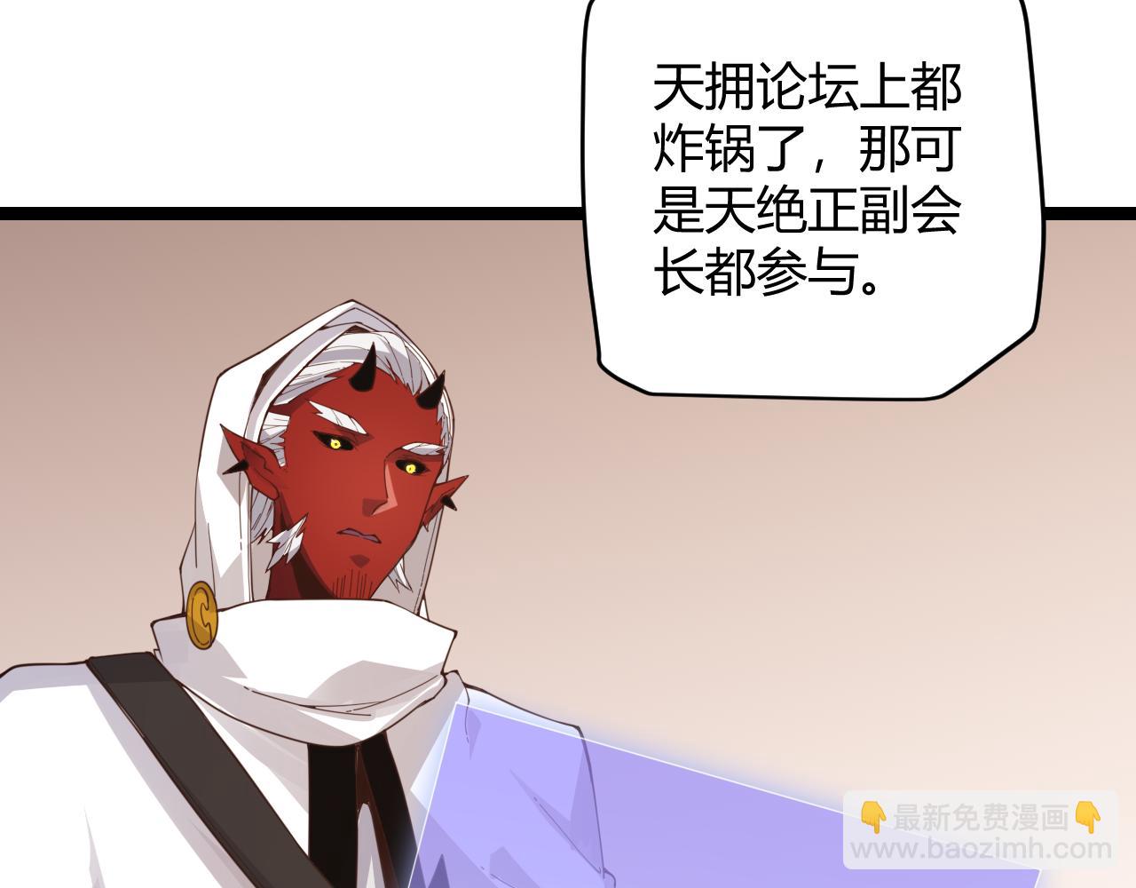 第49话 脱离仇恨！召唤中断？19