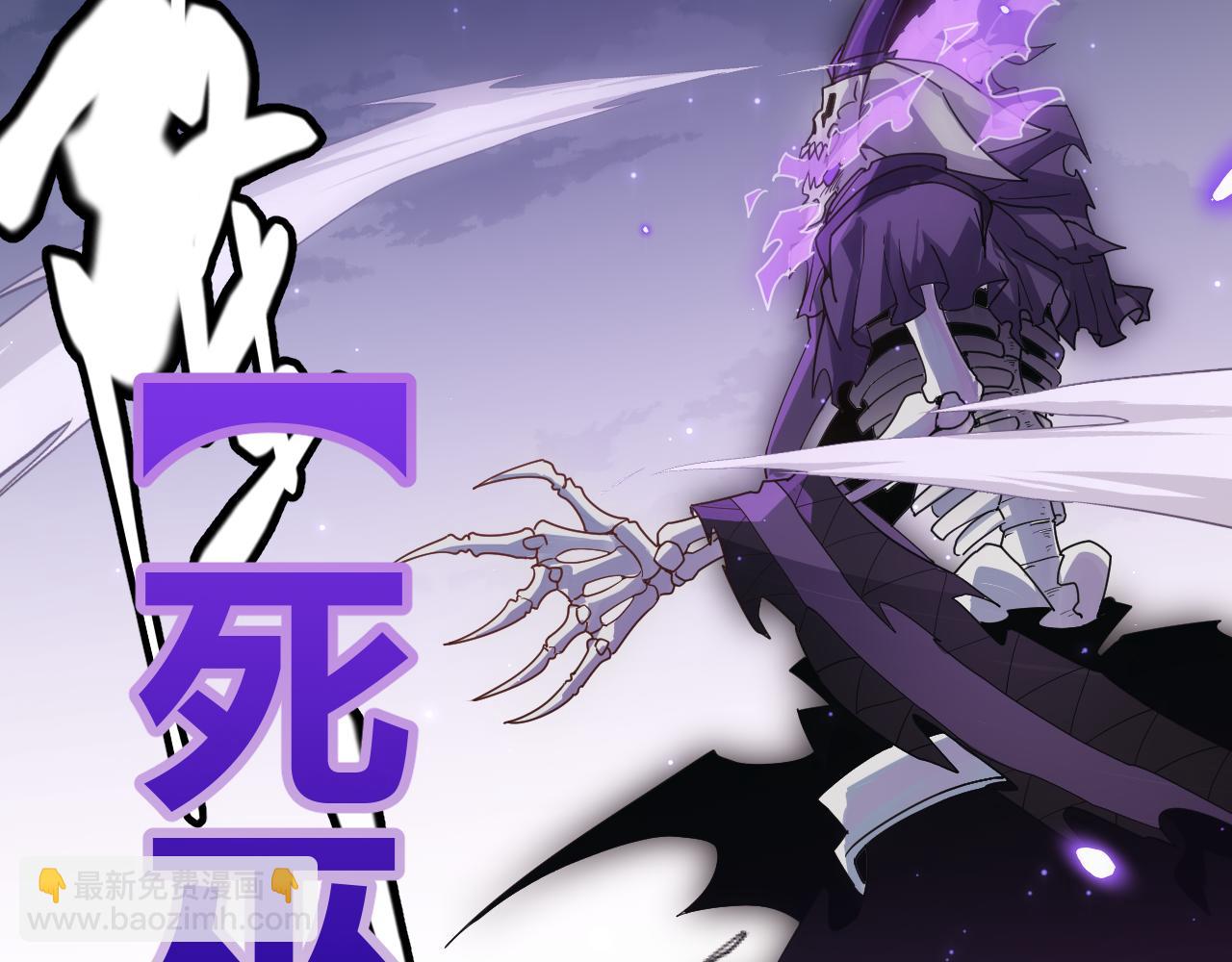 第49话 脱离仇恨！召唤中断？191