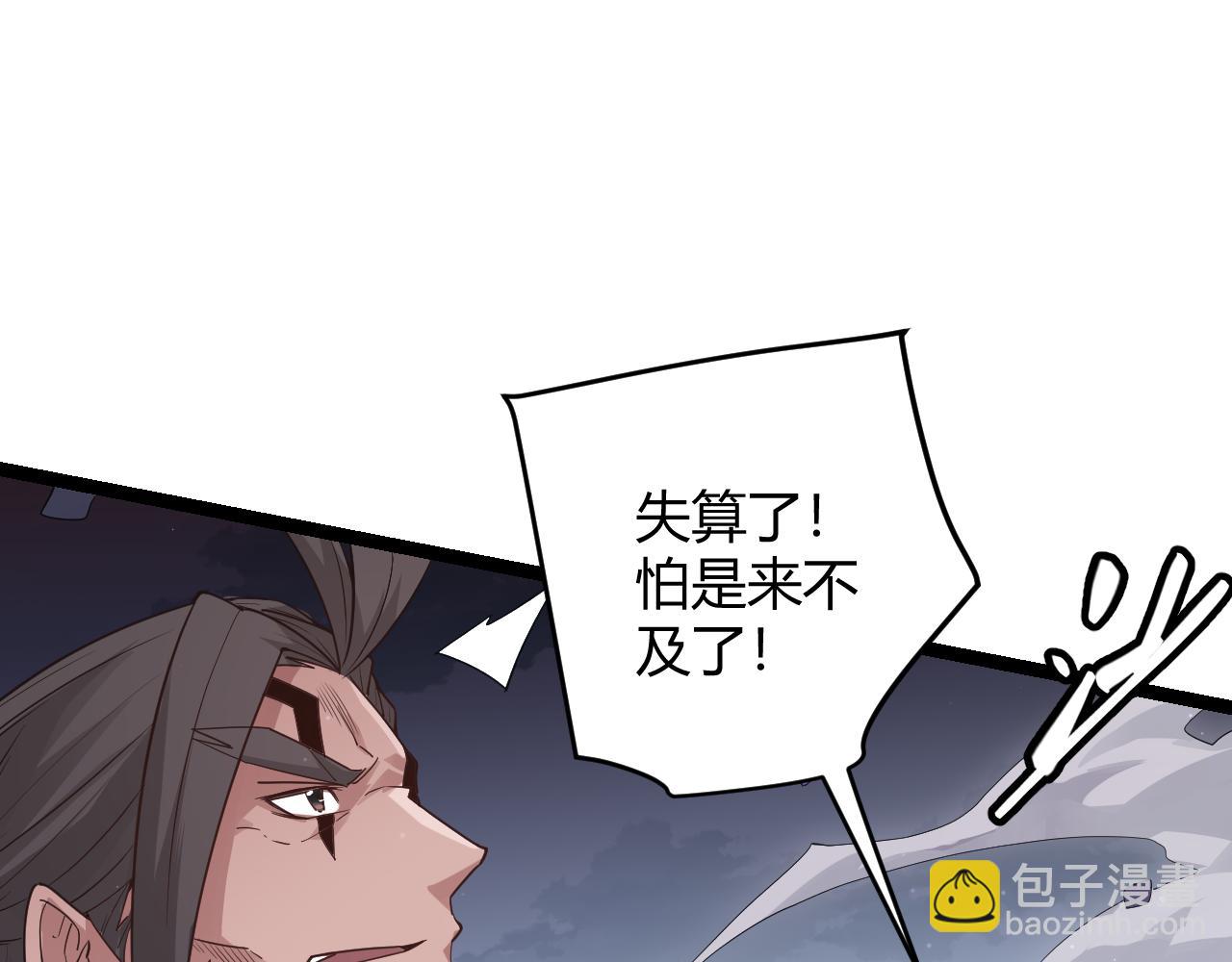 第49话 脱离仇恨！召唤中断？194