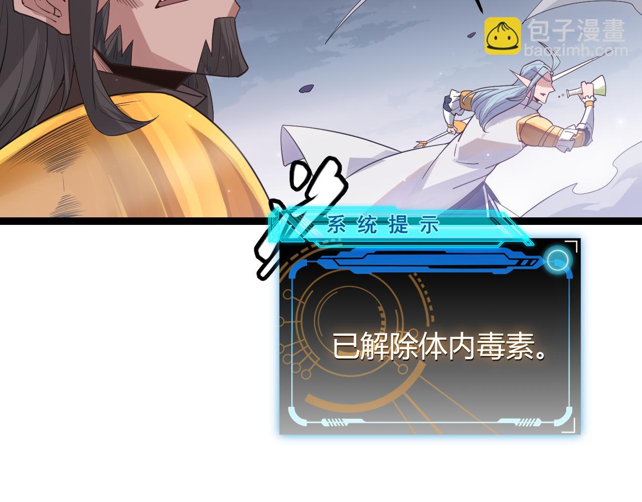 第49话 脱离仇恨！召唤中断？195