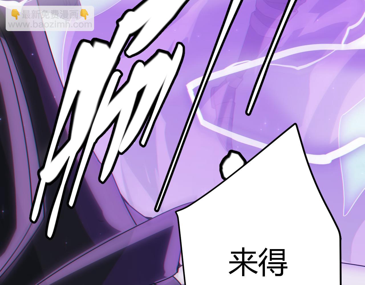 第49话 脱离仇恨！召唤中断？201