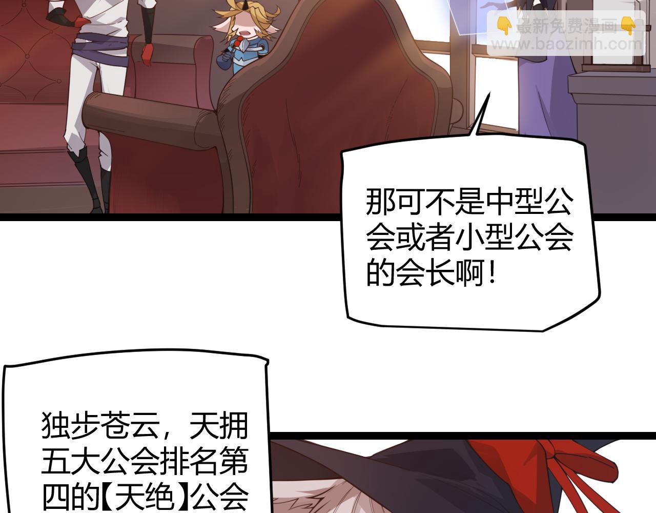 第49话 脱离仇恨！召唤中断？22