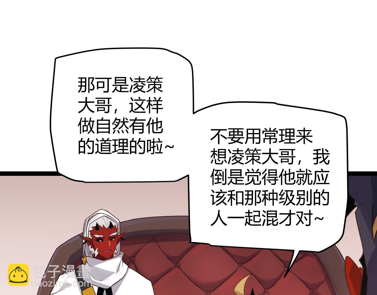 第49话 脱离仇恨！召唤中断？26
