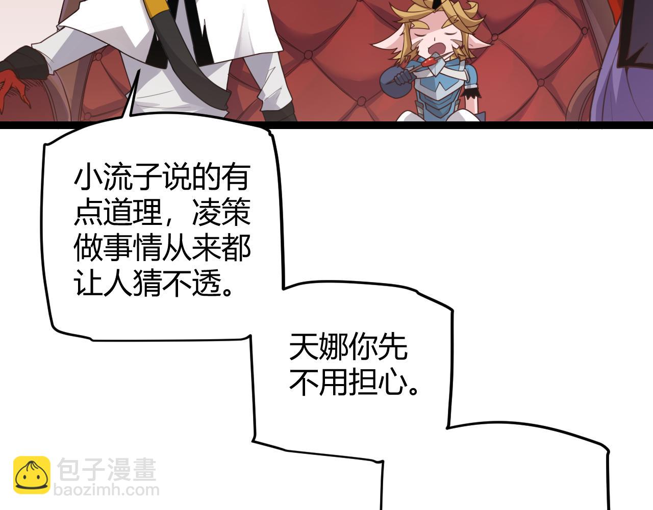第49话 脱离仇恨！召唤中断？27