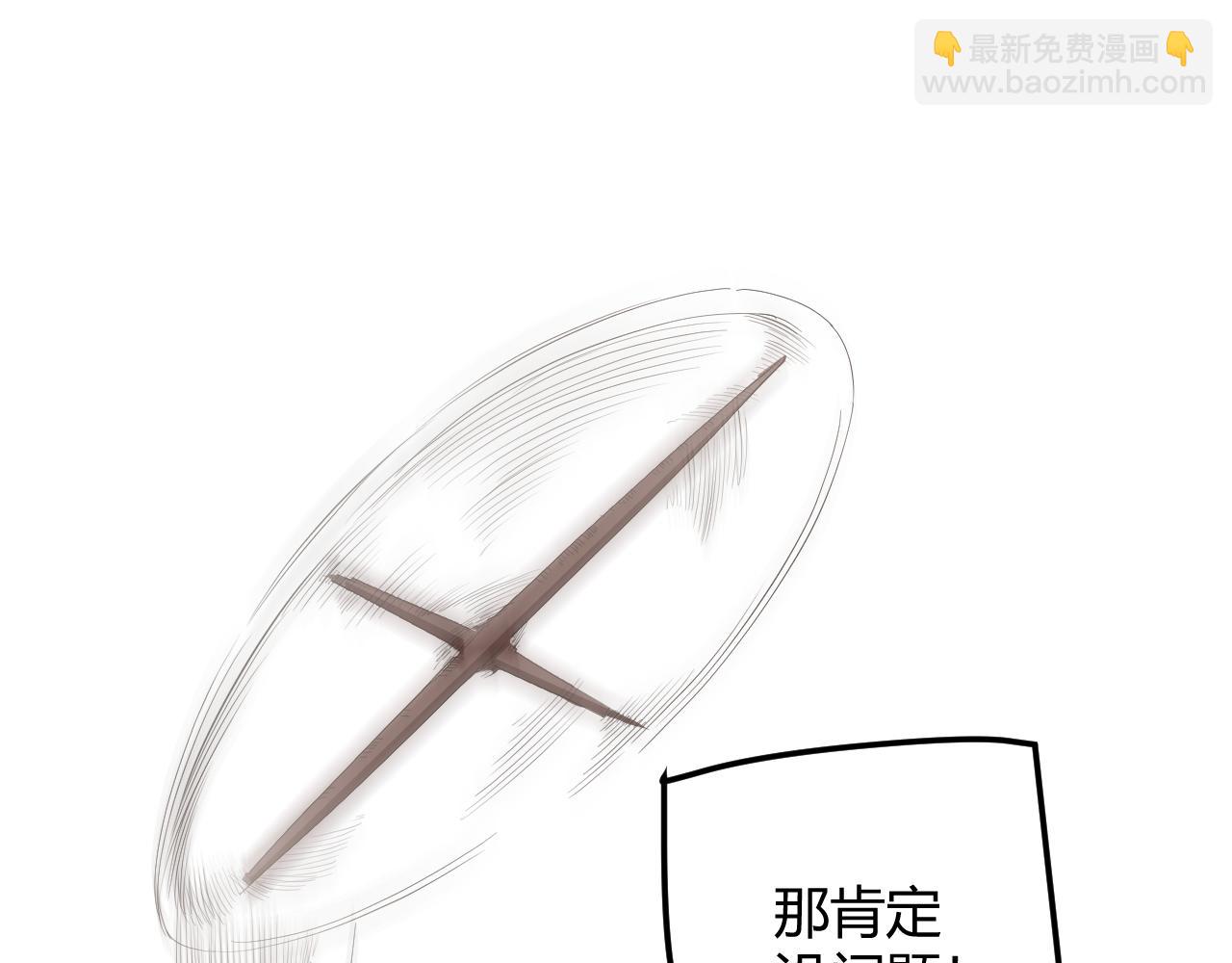 第49话 脱离仇恨！召唤中断？34