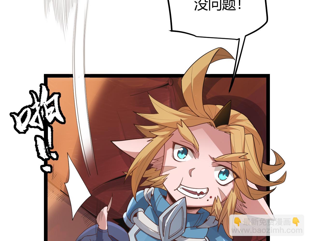 第49话 脱离仇恨！召唤中断？35