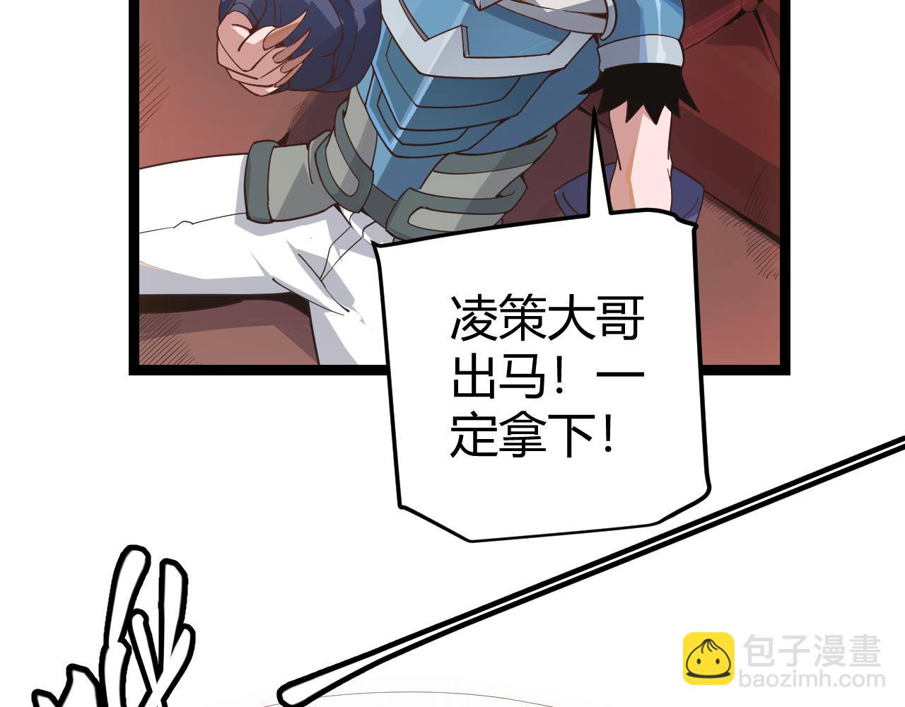 第49话 脱离仇恨！召唤中断？36