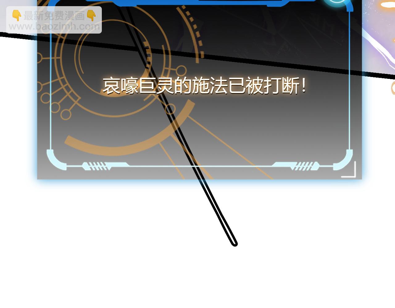 第49话 脱离仇恨！召唤中断？61