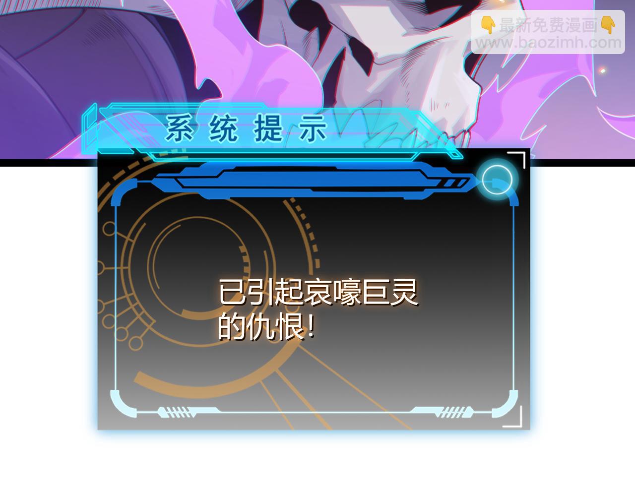 第49话 脱离仇恨！召唤中断？69