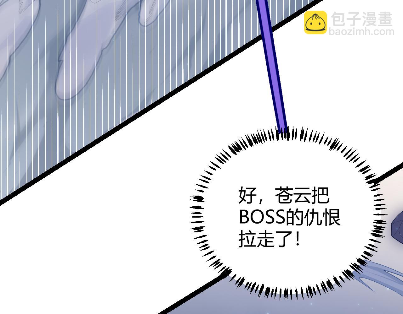 第49话 脱离仇恨！召唤中断？78