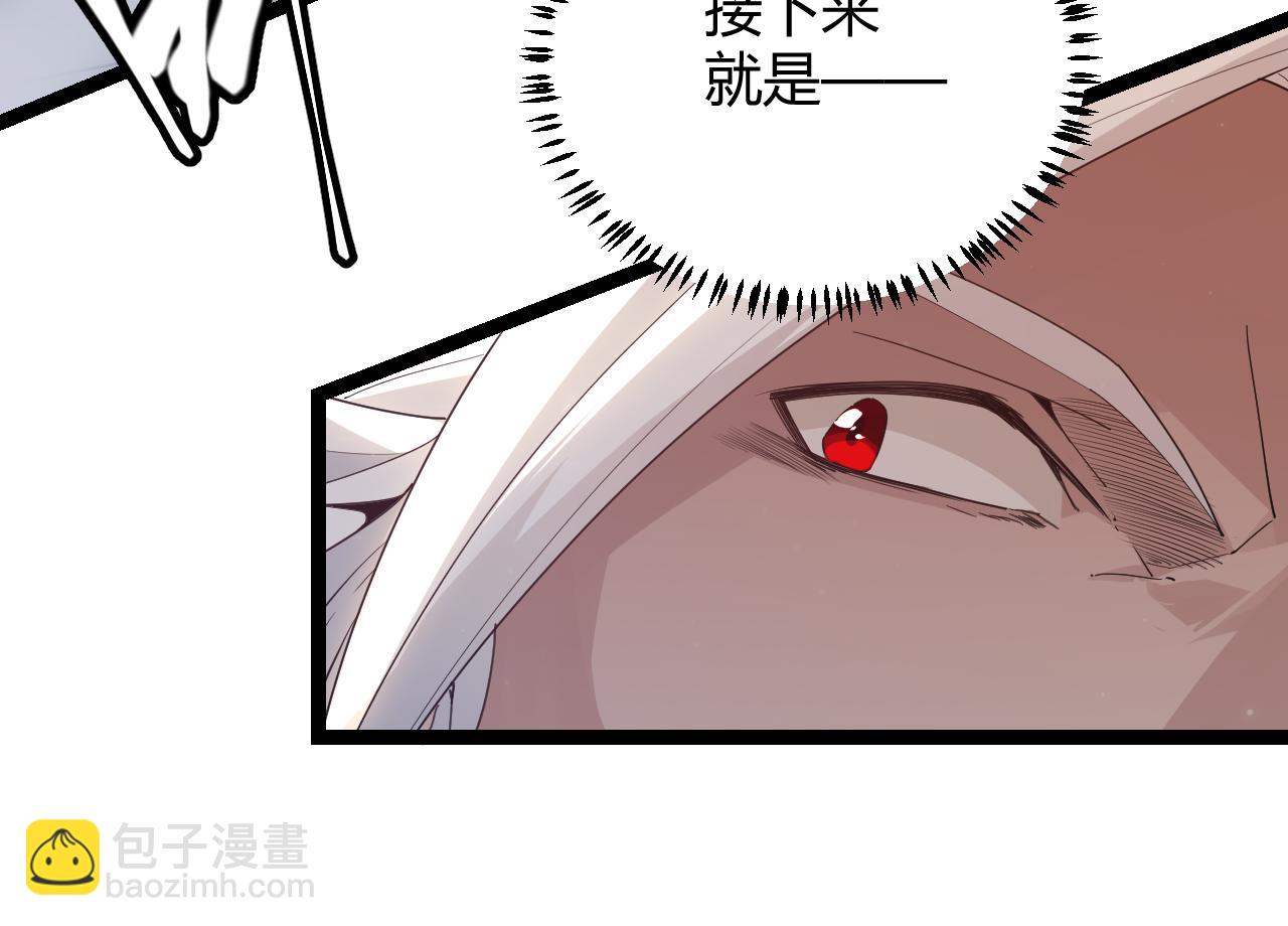 第49话 脱离仇恨！召唤中断？80