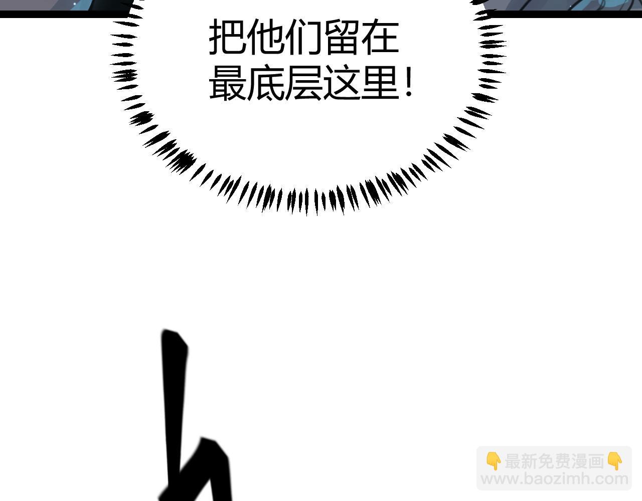 第49话 脱离仇恨！召唤中断？82