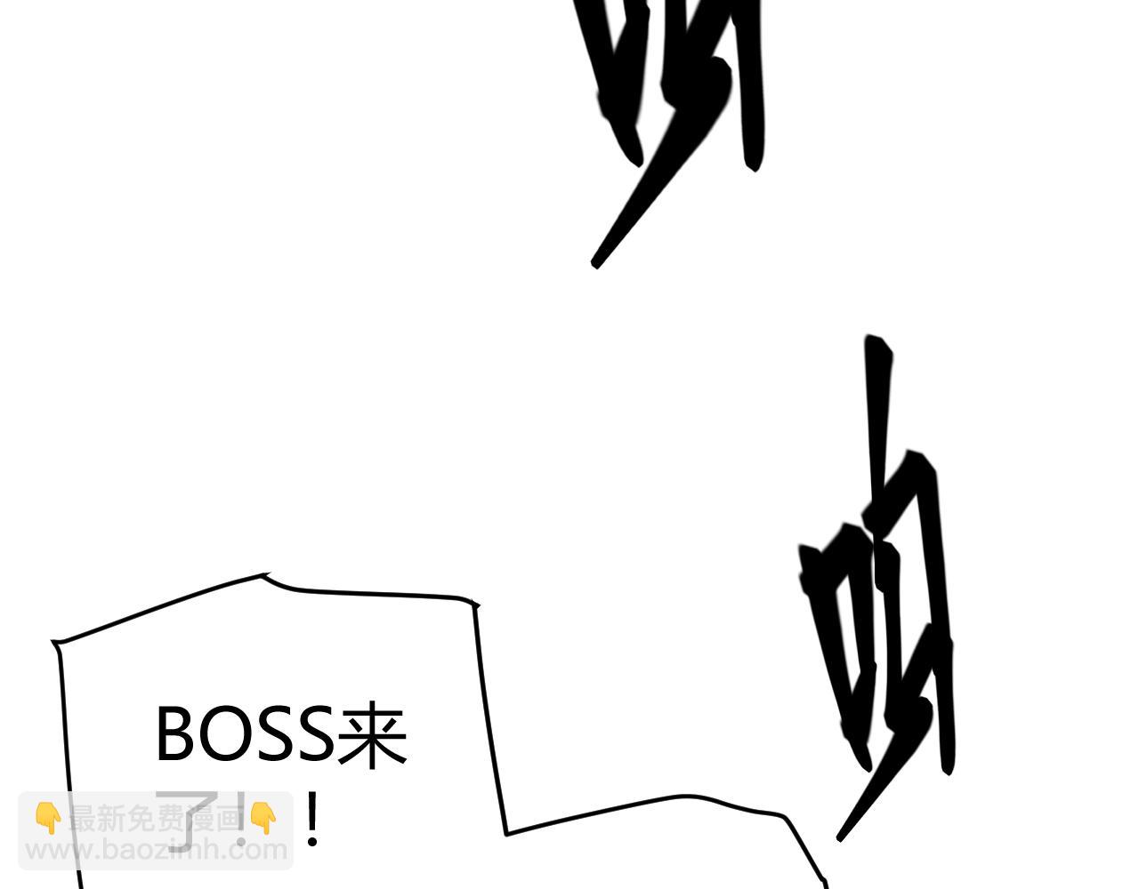 第49话 脱离仇恨！召唤中断？84