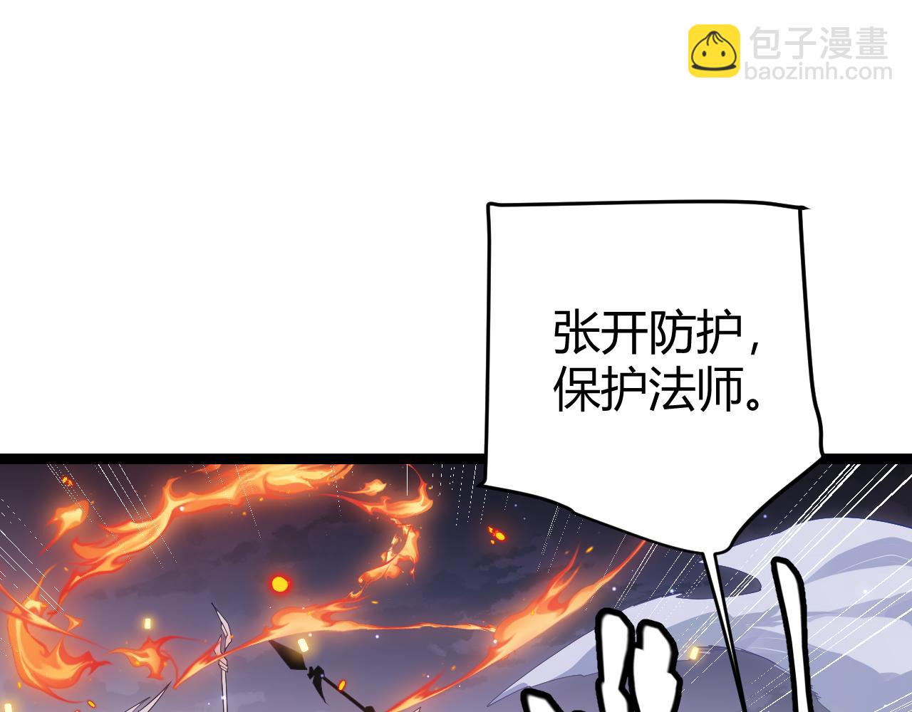 第49话 脱离仇恨！召唤中断？90