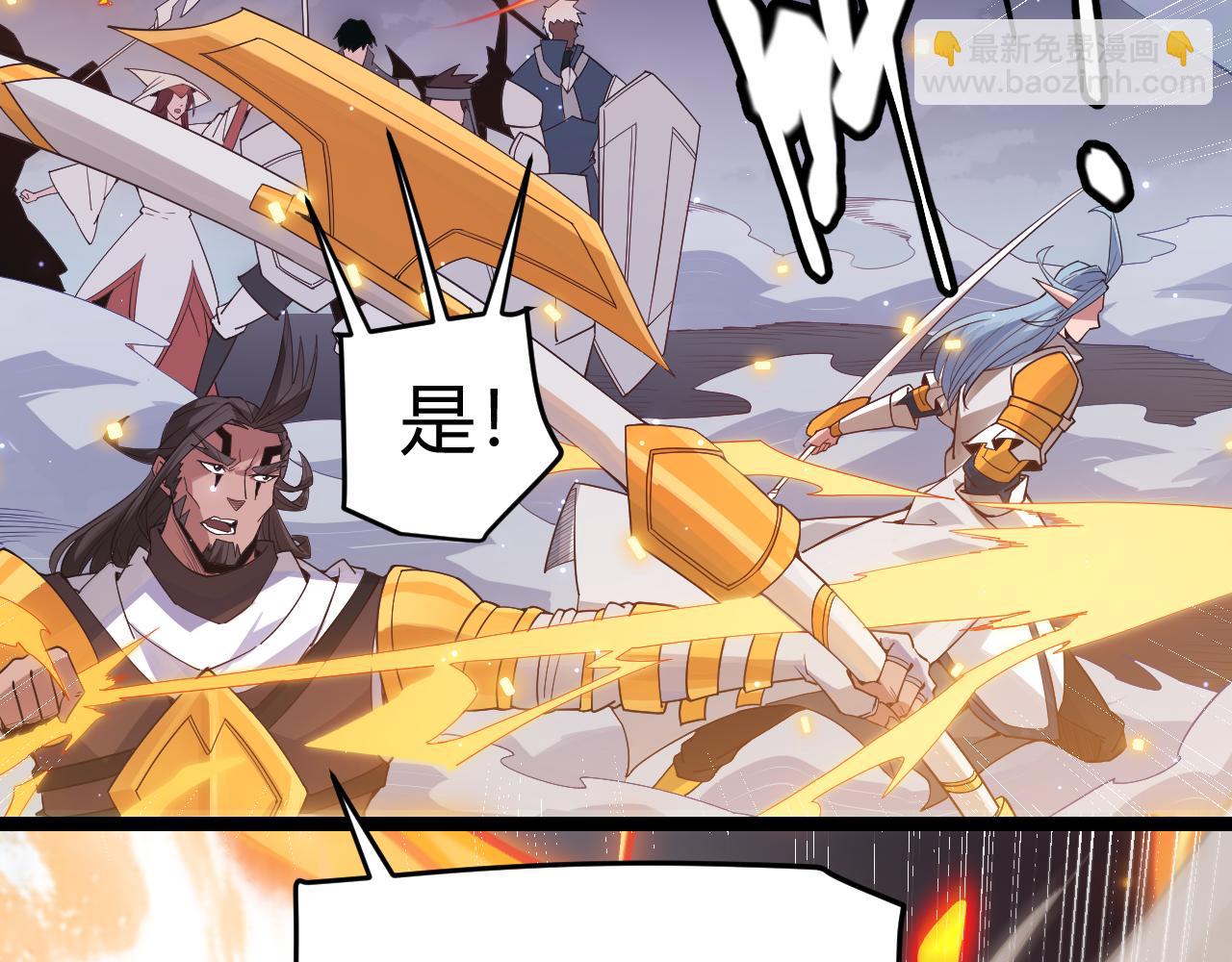 第49话 脱离仇恨！召唤中断？91
