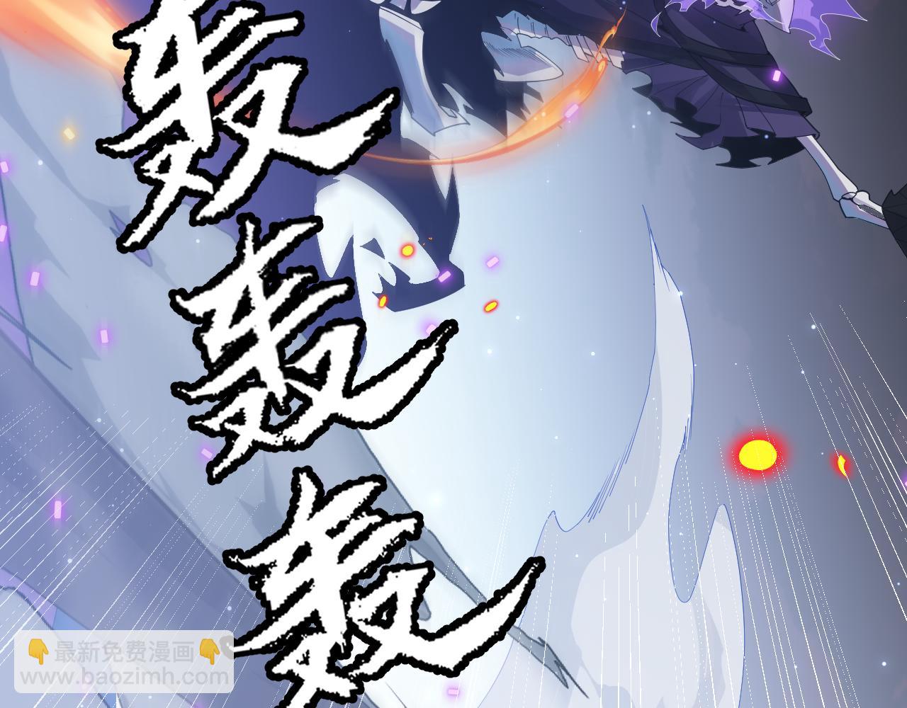 第49话 脱离仇恨！召唤中断？95