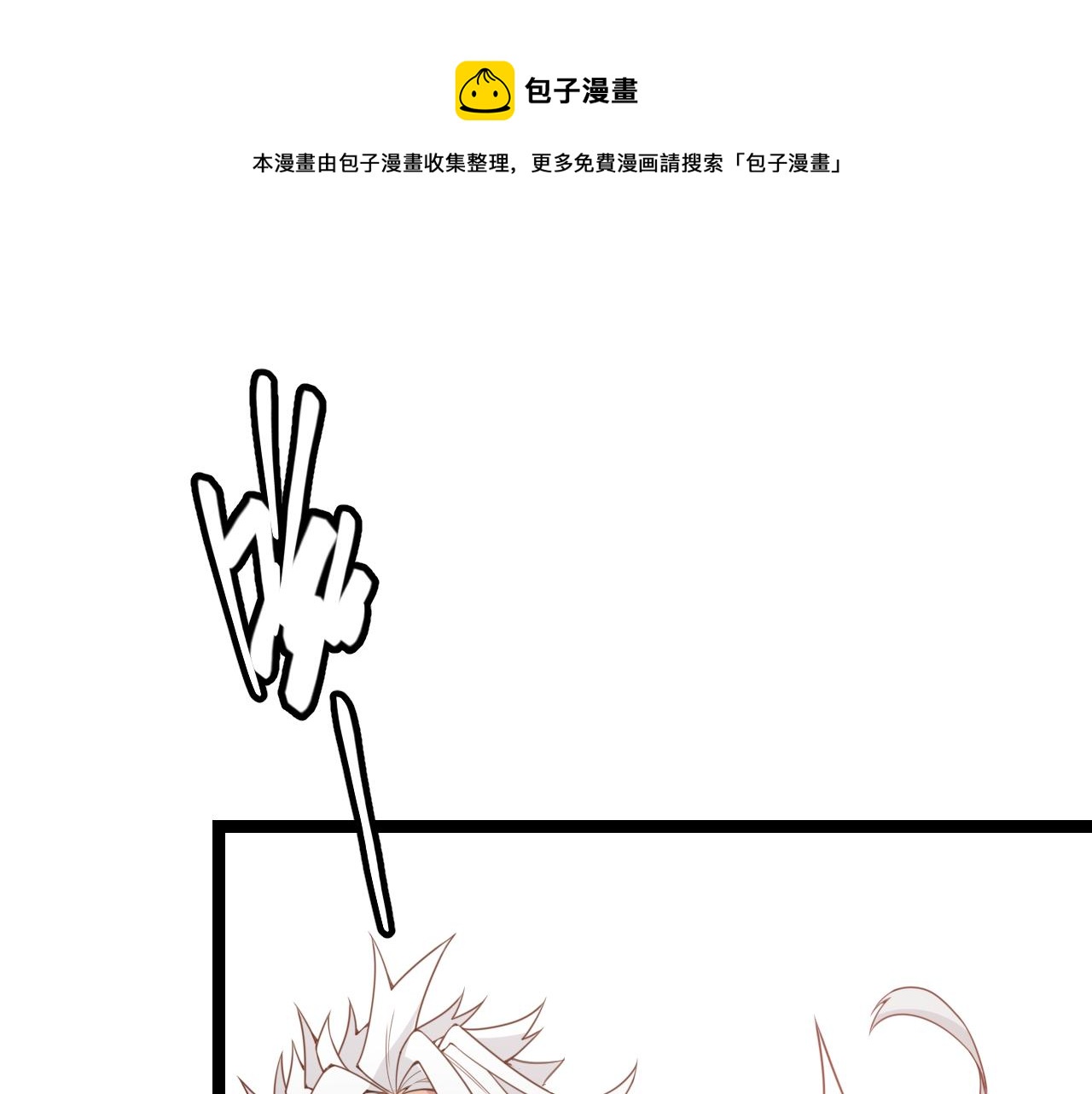 第56话 我劝你还是拿回重狙！0