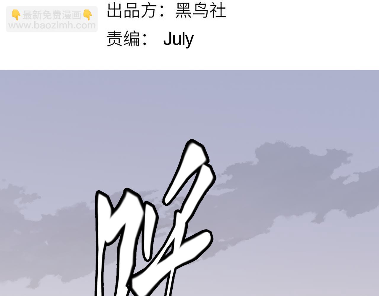 第56话 我劝你还是拿回重狙！10