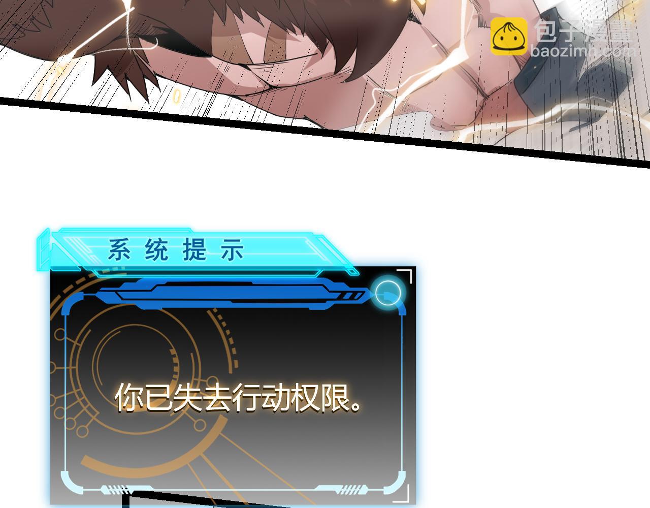 第56话 我劝你还是拿回重狙！121