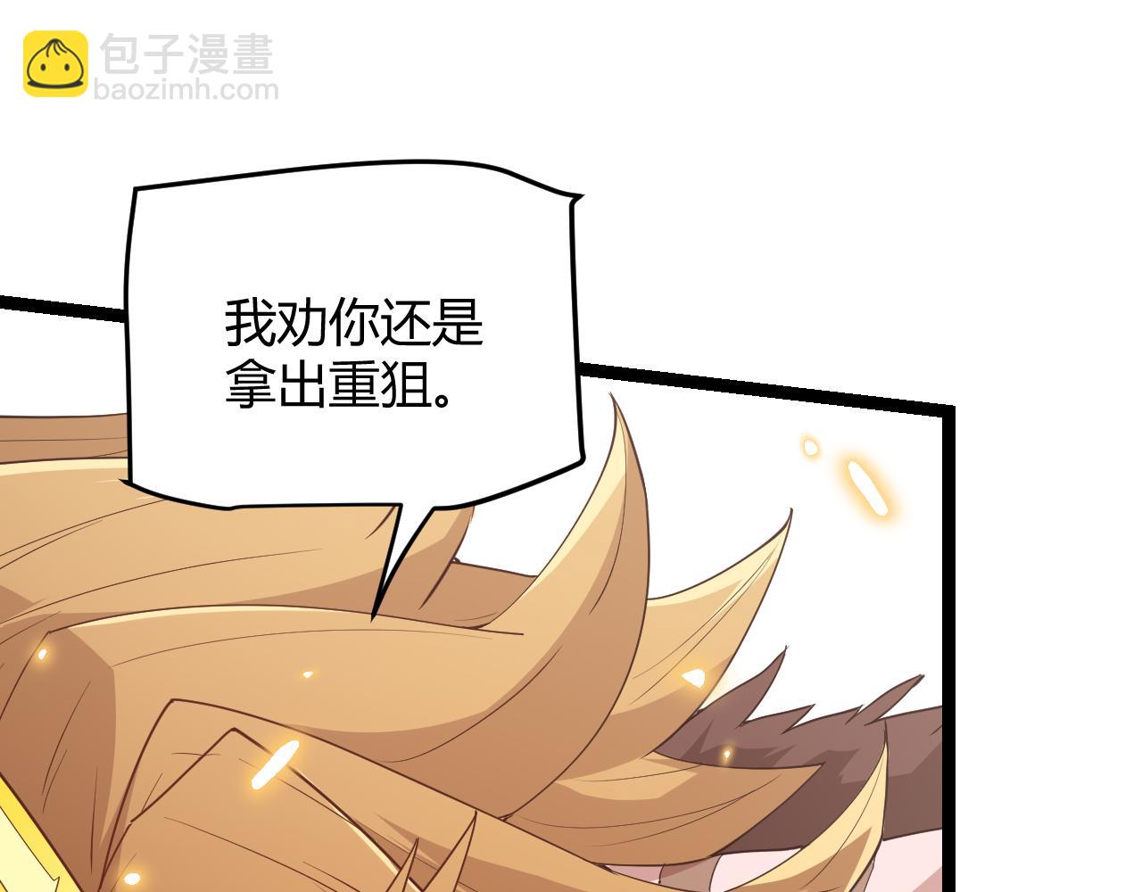 第56话 我劝你还是拿回重狙！124