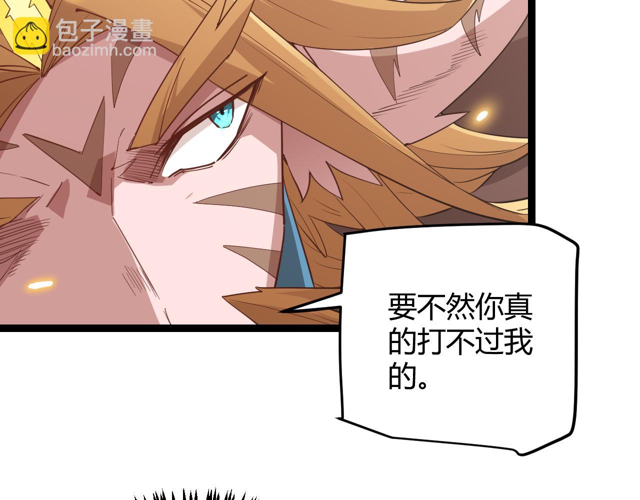 第56话 我劝你还是拿回重狙！125