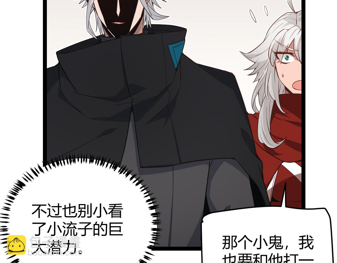 第56话 我劝你还是拿回重狙！127
