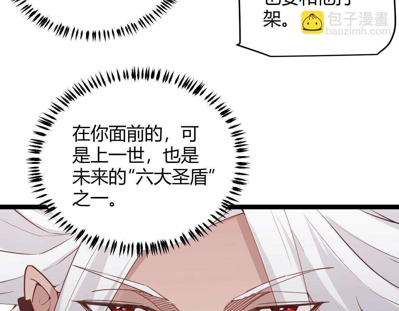 第56话 我劝你还是拿回重狙！128
