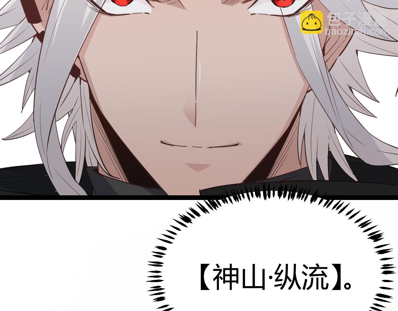 第56话 我劝你还是拿回重狙！129