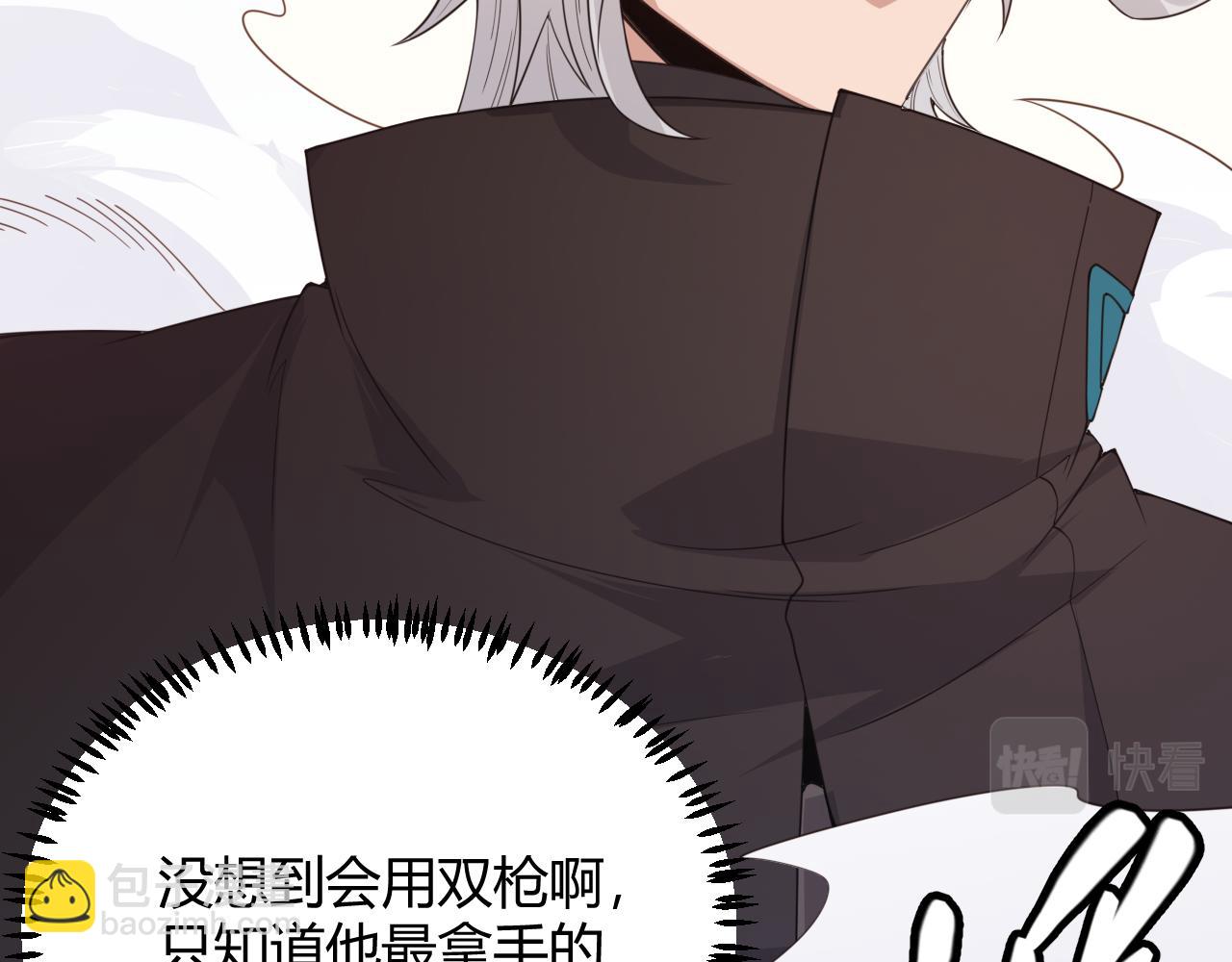 第56话 我劝你还是拿回重狙！13