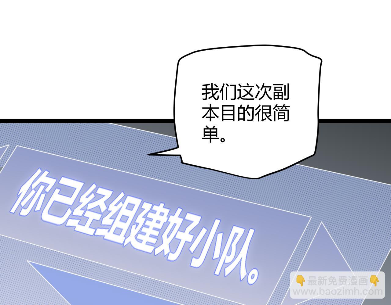第56话 我劝你还是拿回重狙！136