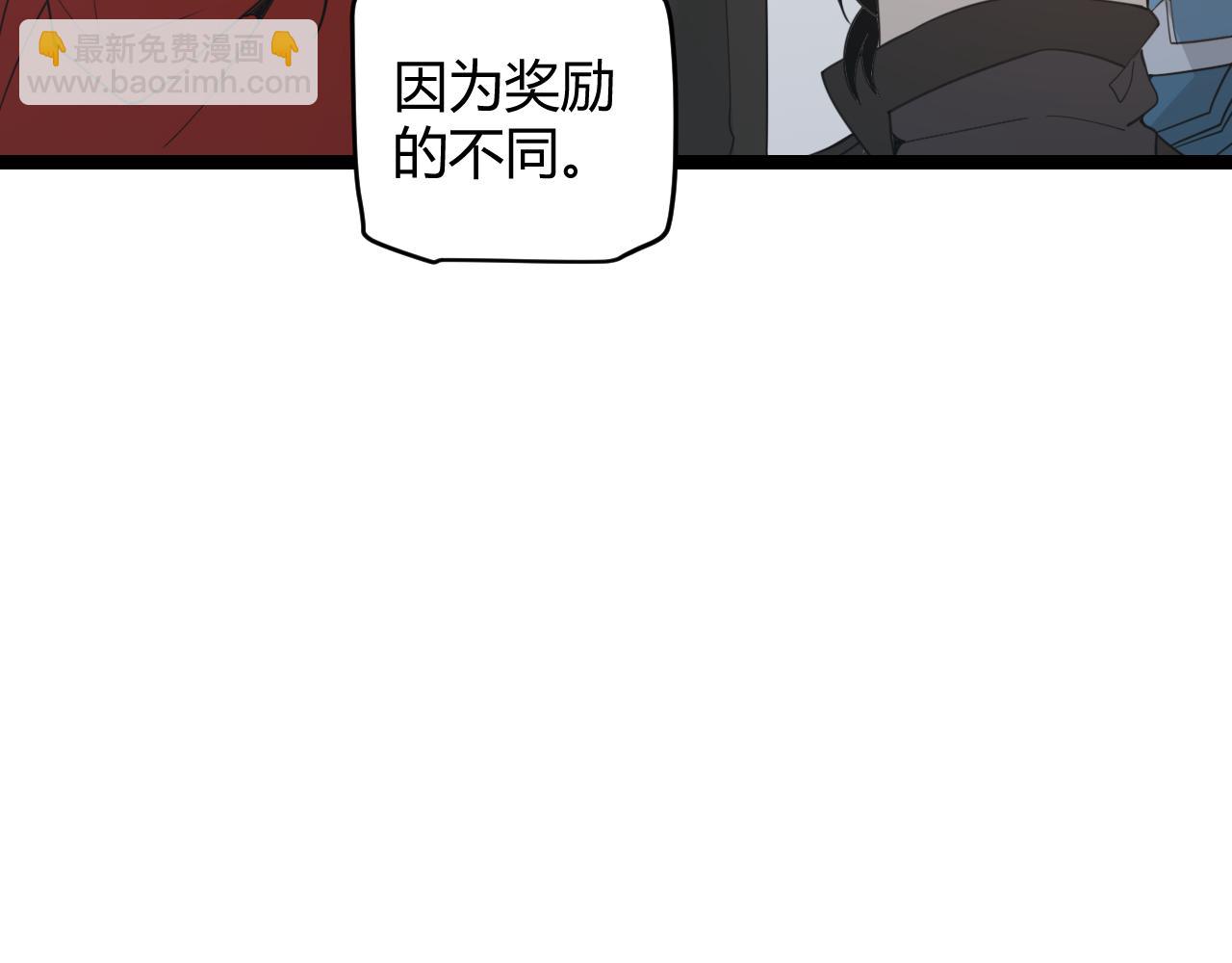 第56话 我劝你还是拿回重狙！139