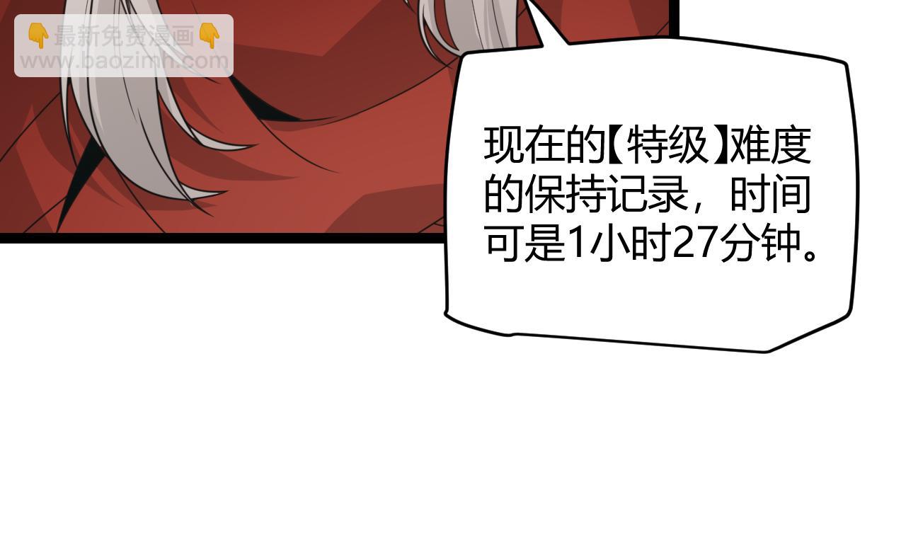 第56话 我劝你还是拿回重狙！147