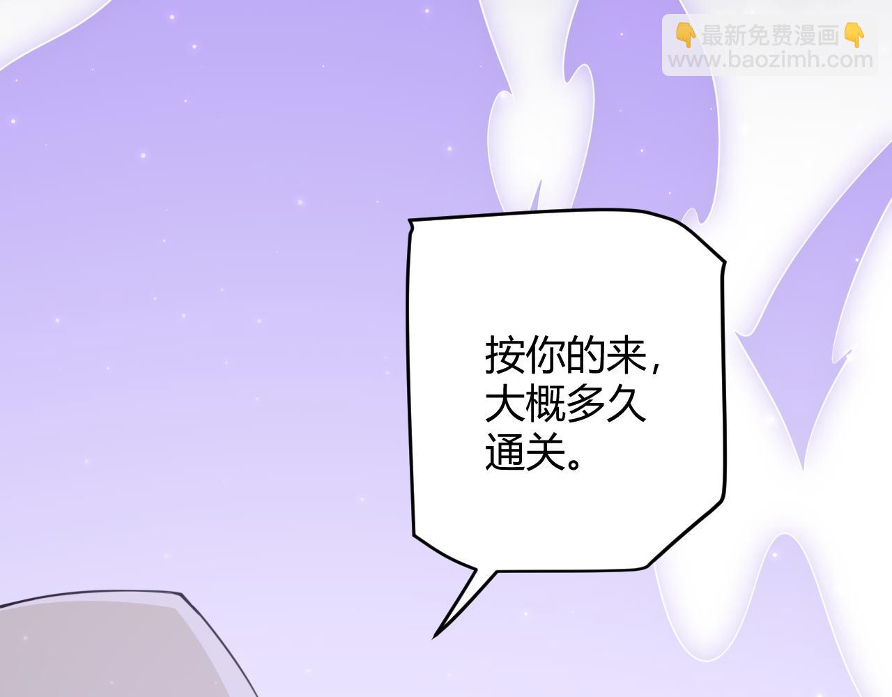 第56话 我劝你还是拿回重狙！153