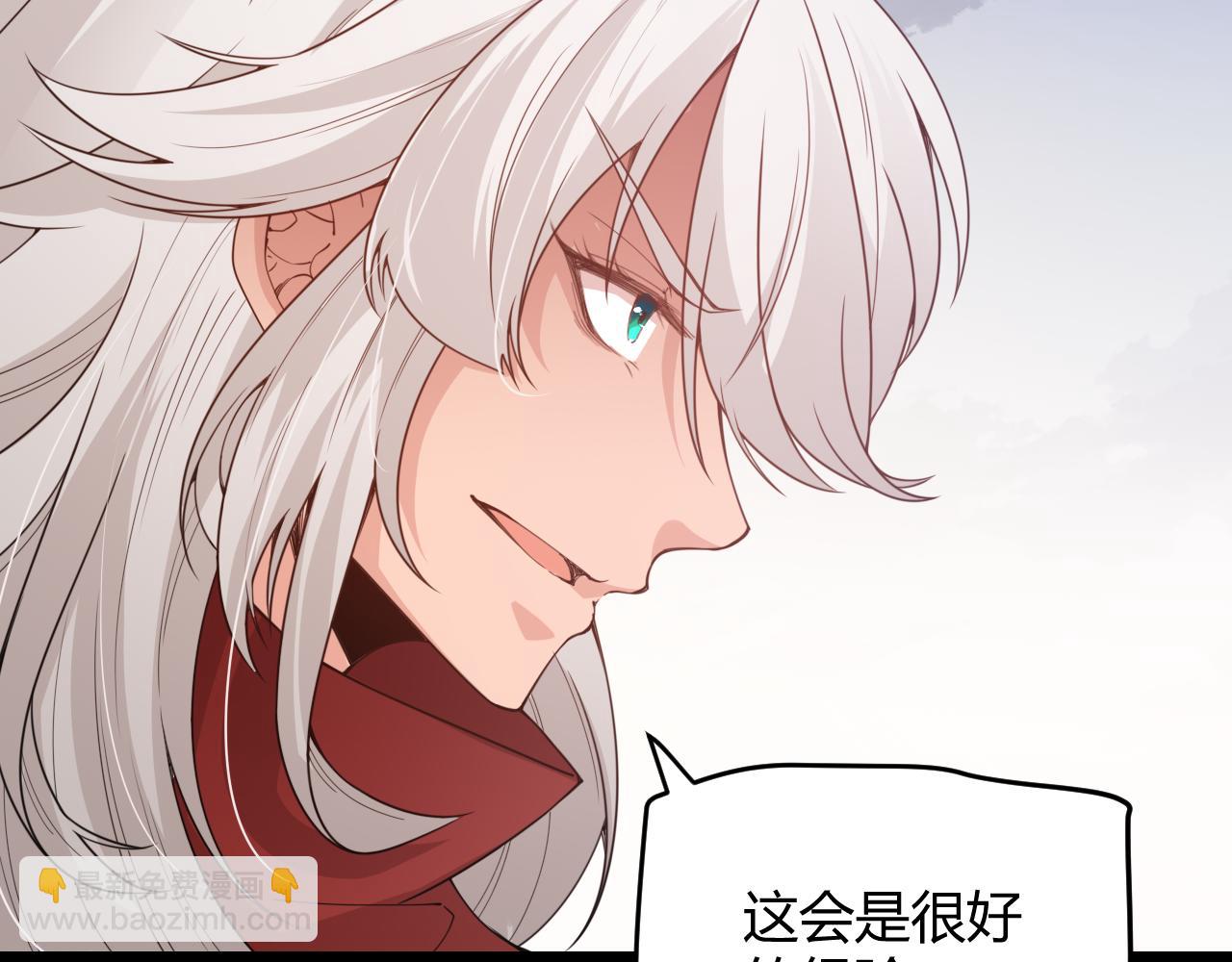 第56话 我劝你还是拿回重狙！18