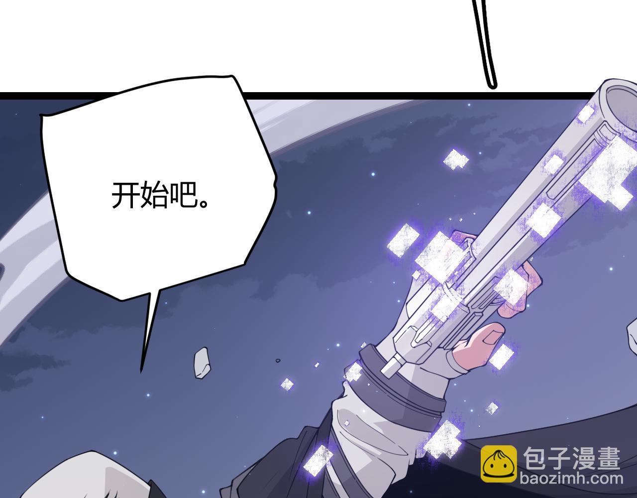 第56话 我劝你还是拿回重狙！2
