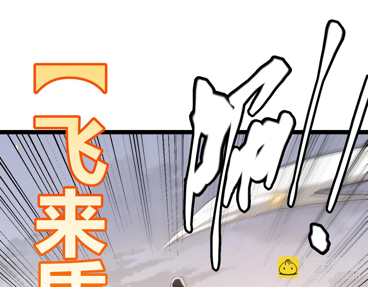 第56话 我劝你还是拿回重狙！22