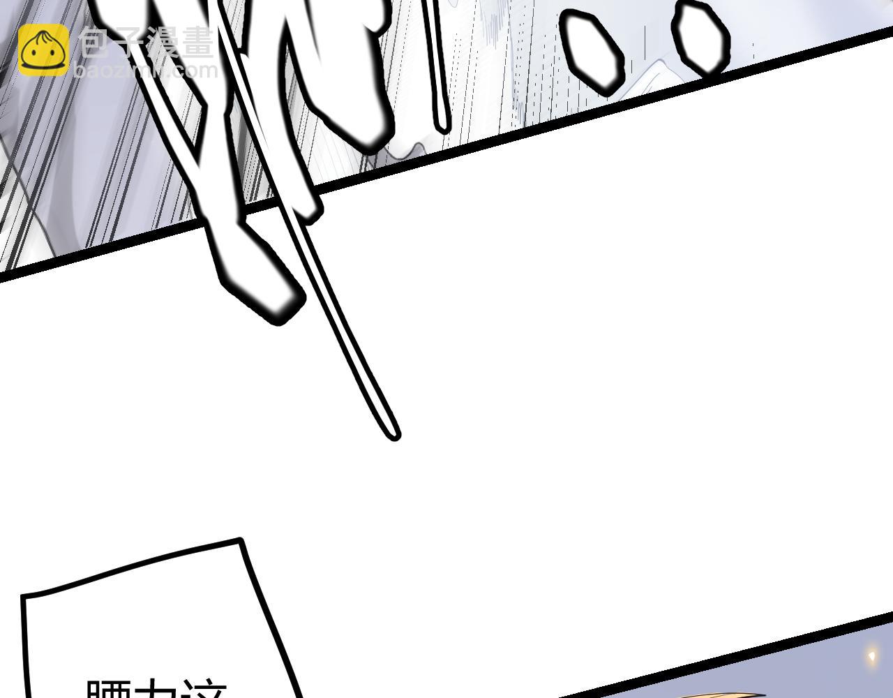 第56话 我劝你还是拿回重狙！32