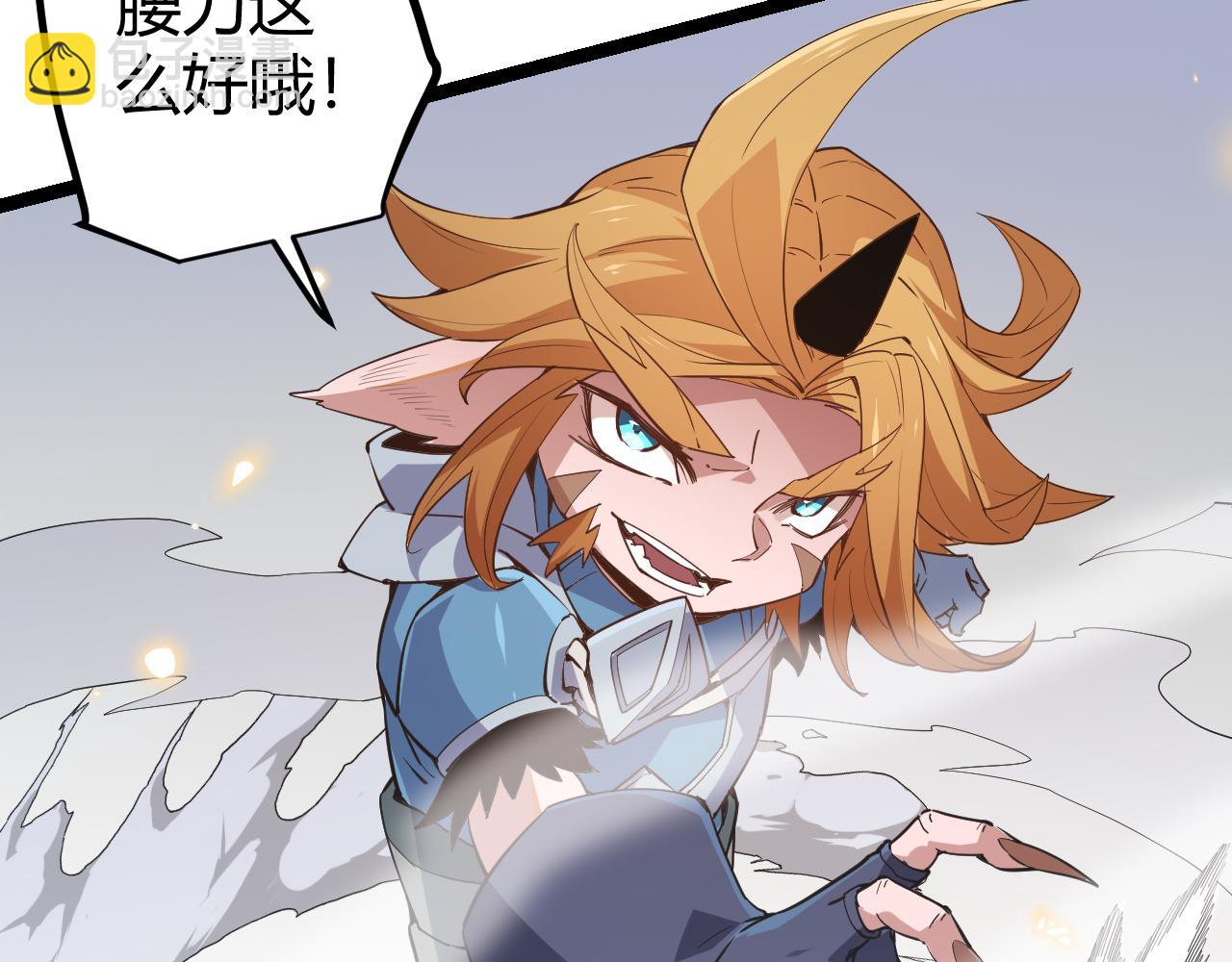 第56话 我劝你还是拿回重狙！33