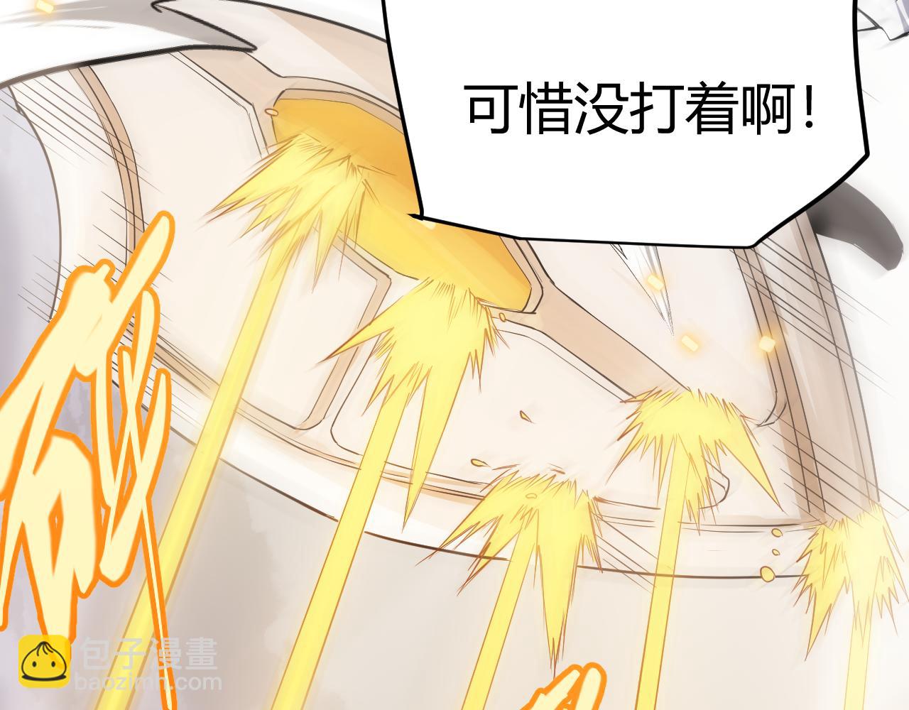 第56话 我劝你还是拿回重狙！41