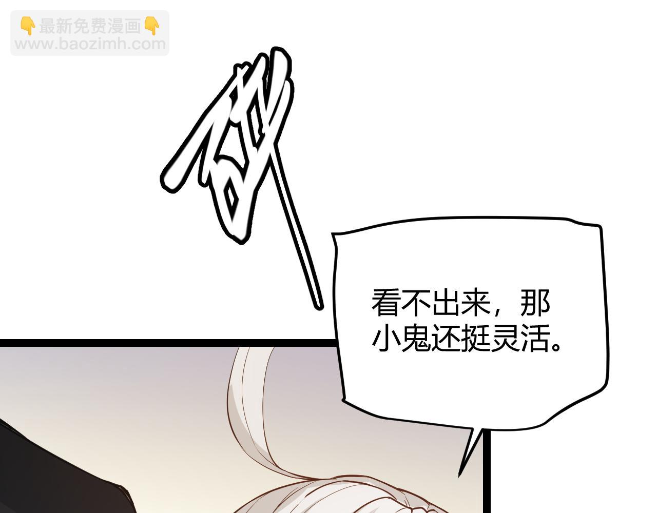 第56话 我劝你还是拿回重狙！44
