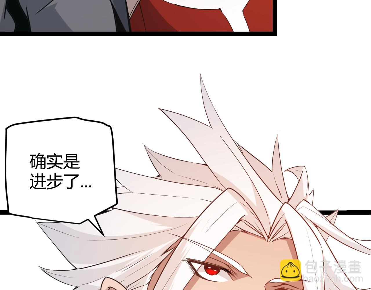 第56话 我劝你还是拿回重狙！46