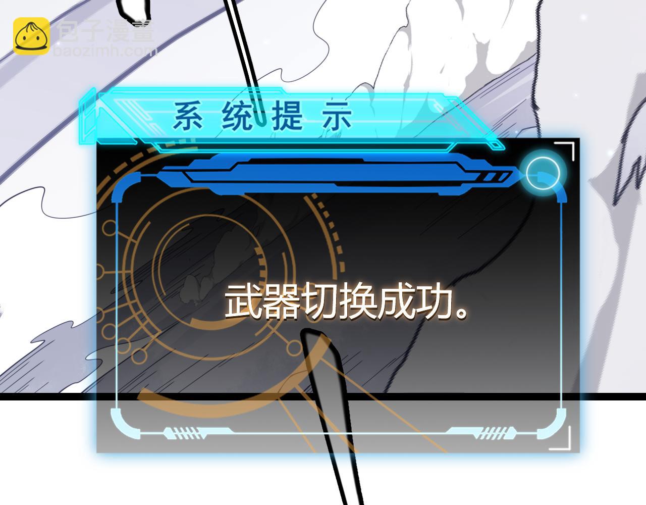 第56话 我劝你还是拿回重狙！5
