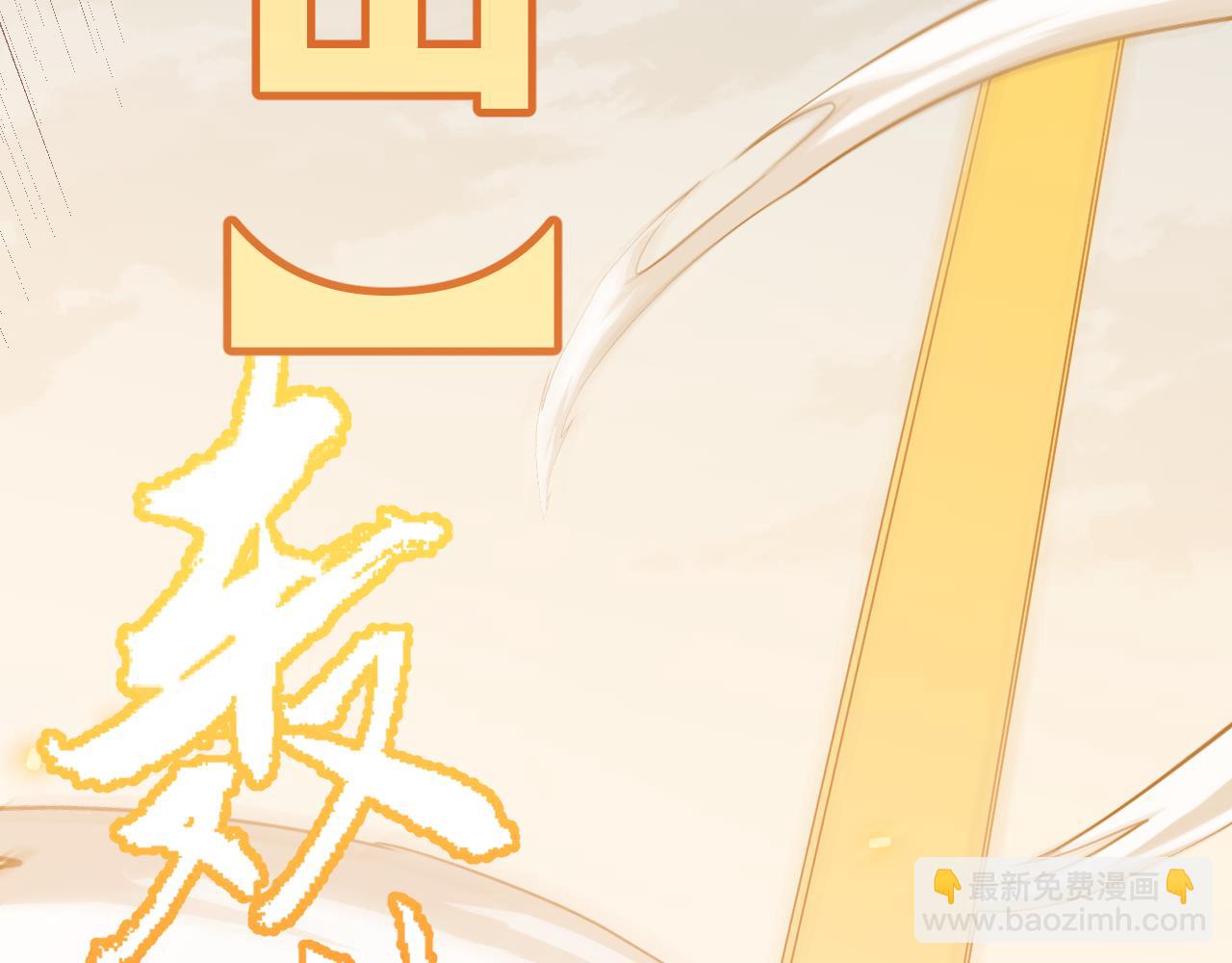 第56话 我劝你还是拿回重狙！54
