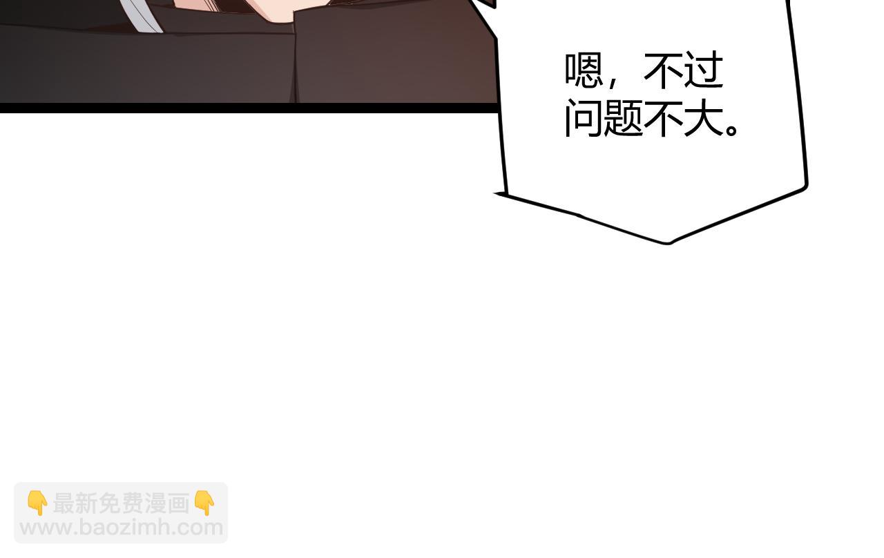 第56话 我劝你还是拿回重狙！59