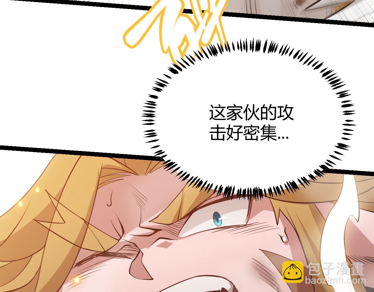 第56话 我劝你还是拿回重狙！79